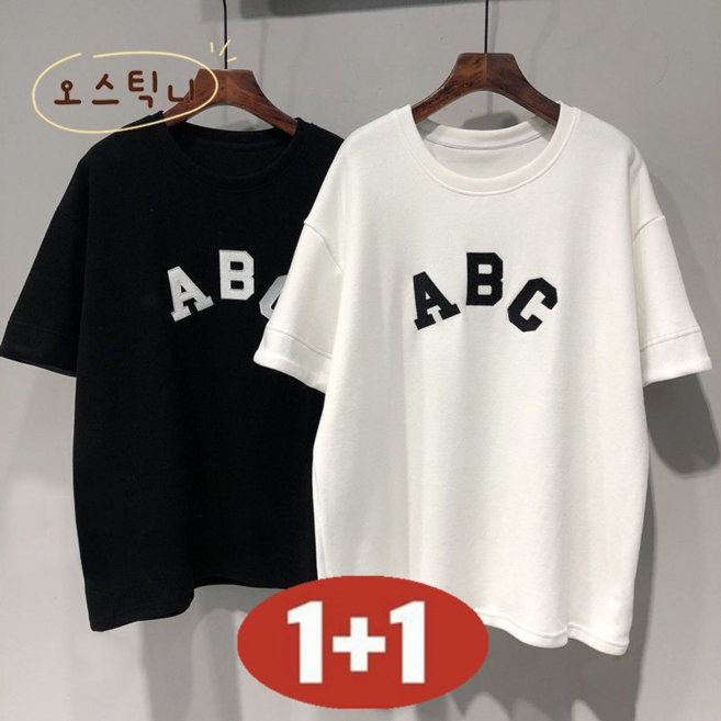 오스틱니 150kg까지 빅사이즈 여름 남여공용 [1+1] 초특가 프린트 라운드넥 데일리 일상 트레이닝 반팔 티셔츠