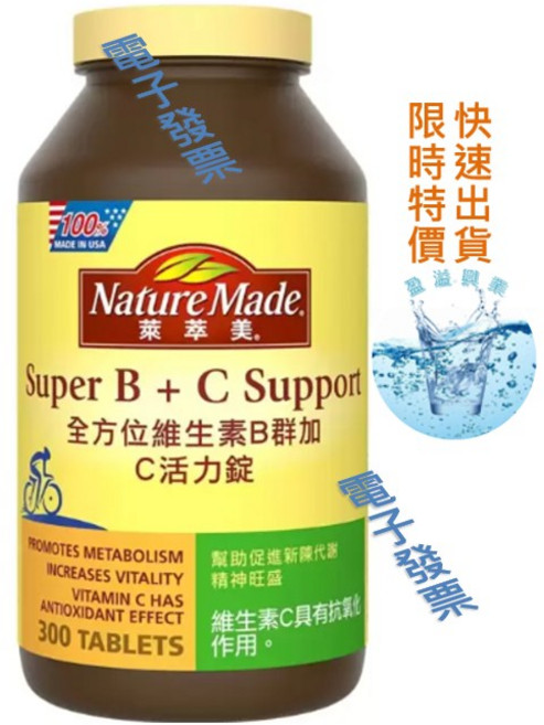 Nature Made 全方位維生素B群加C活力錠 300粒, 1個