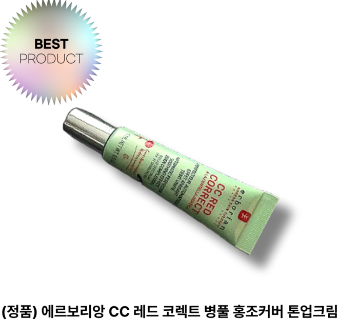 [ERBORIAN] 에르보리앙 CC 레드코렉트 45ml, CC레드코렉트, 1개