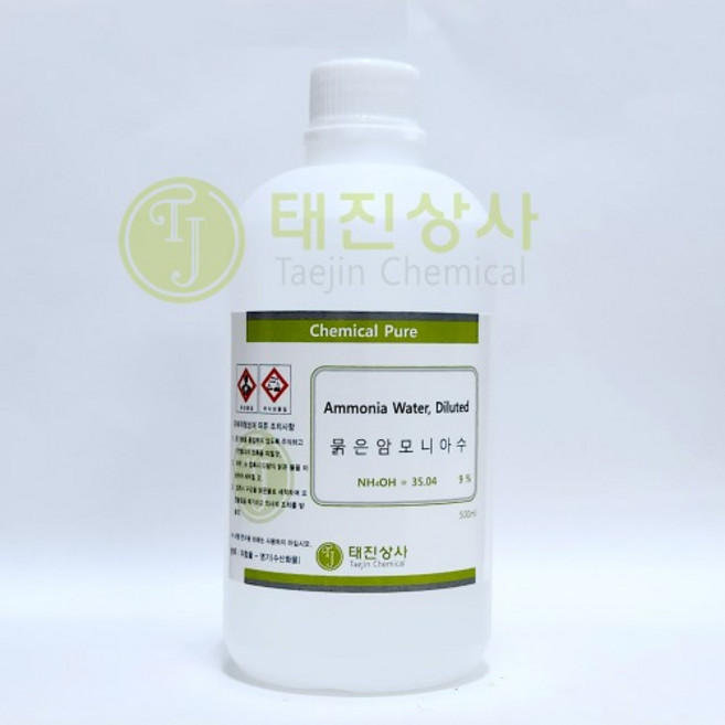 암모니아수 0.1Mol (Ammonium hydroxide solution 0.1Mol) 450ml [1336-21-6]