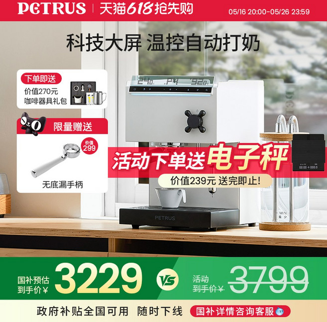 롯데알미늄 12kg 가정용 캠핑용 Silonn Watoor 제빙기 미니제빙기, 흰색