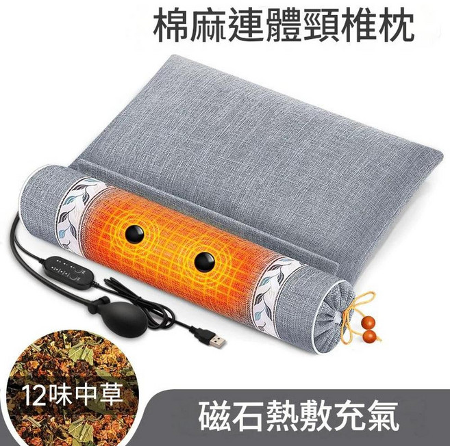 艾草蕎麥 中草組合枕 護頸椎拉伸舒緩, 磁療熱敷充氣款 12味中草 - 高階灰, 1個