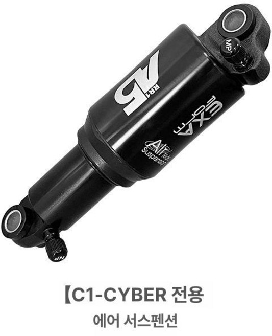 에어샥 에어 리어 단기, 1개, 에어 쇼크 업소버