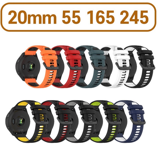 가민워치 20mm 포러너 55 165 245 스트랩 호환밴드 시계줄, 블랙/화이트 20mm, 1개