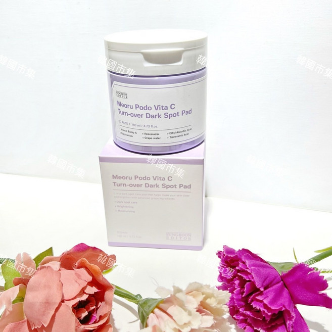 "韓國市集"韓國 SUNGBOON EDITOR 山葡萄維他命c亮白 Olive Young, 1個, 60片