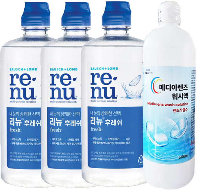 리뉴 후레쉬 다목적용액 500ml X 3개 (메디아렌즈 식염수 500ml 증정)