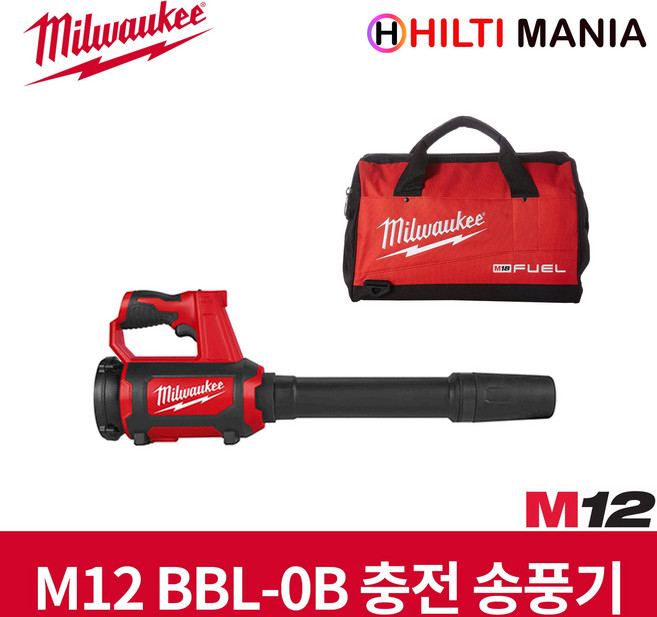 밀워키 M12 BBL-0B 12V 충전 송풍기 브로워 베어툴 툴백포함, 1개