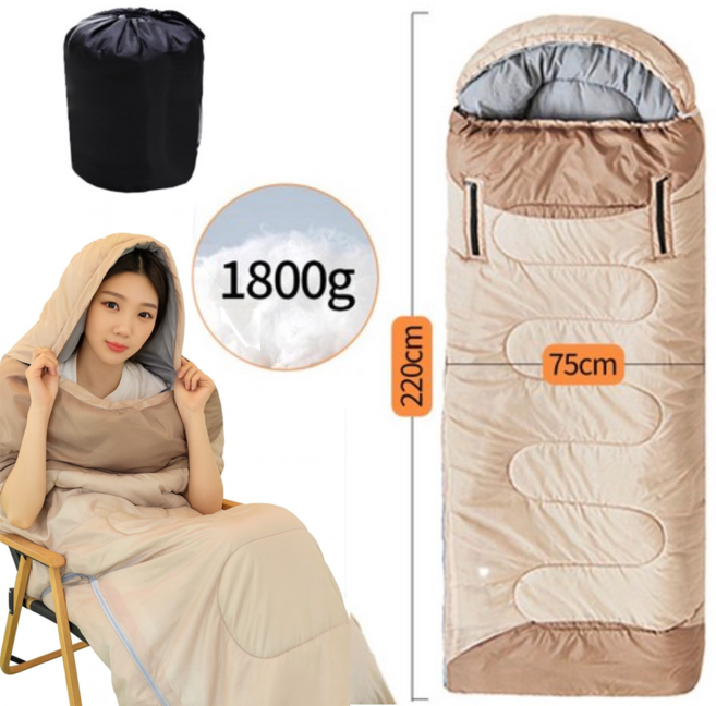 오웨테 손을 뻗을 수 있는 침낭 초경량 캠핑 차박 백패킹 1인용 침낭 사계절용 압축팩포함, 1개, 베이지브라운