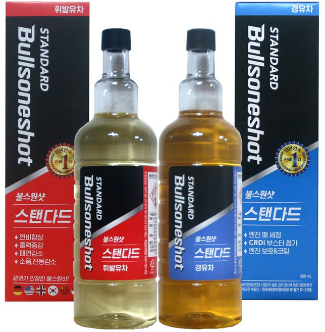 불스원 불스원샷 스탠다드 연료첨가제 500ml 휘발유 경유 각1개씩, 공용, 1세트