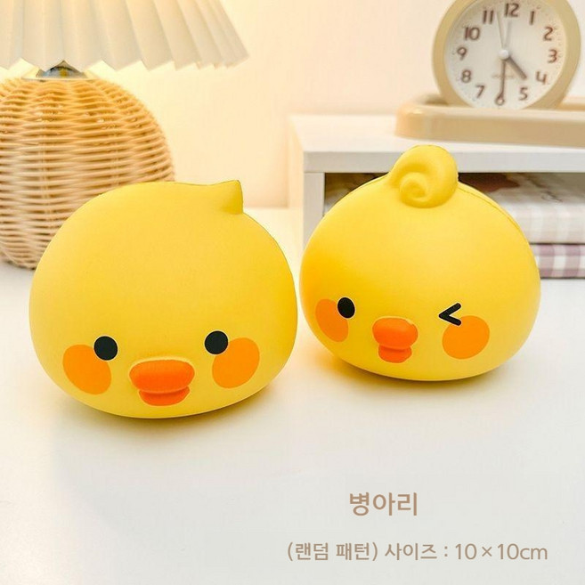 스트레스볼 말랭이 주물럭 젤리볼 말랑이 촉감놀이 스쿼시 장난감, 1개, 병아리, 10cm