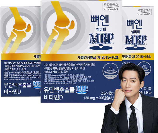 뼈엔 엠비피 MBP + 쇼핑백, 30정, 3개