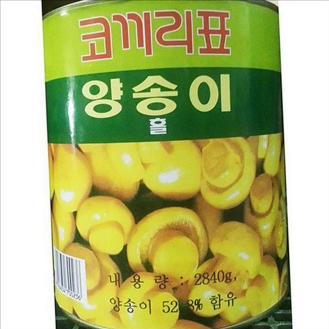 통양송이캔 양송이 캔 대용량 홀양송이캔 2840g 버섯캔 kyt046WN, 1개, 1g