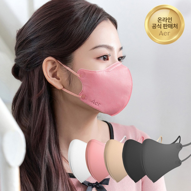 아에르 윤곽 마스크 KF-80, 라이트베이지 중형, 10개, 1매