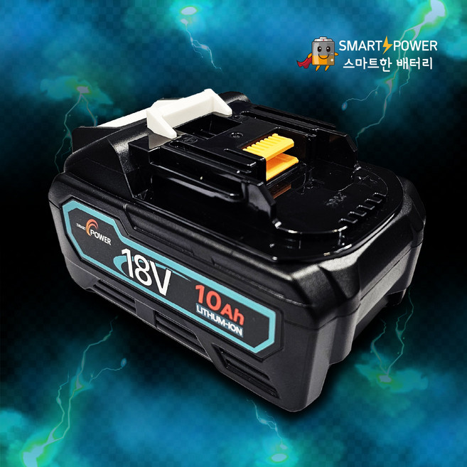 마끼다배터리 21700 18V 10Ah 정품 호환 배터리 국산삼성셀 A/S 1년보장, 1개, 1개입