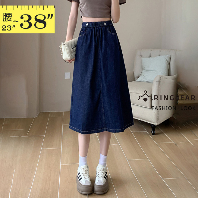 眼圈熊 中大尺碼牛仔裙 Q160 簡約高腰A字裙 鬆緊腰中長裙 鈕扣牛仔裙