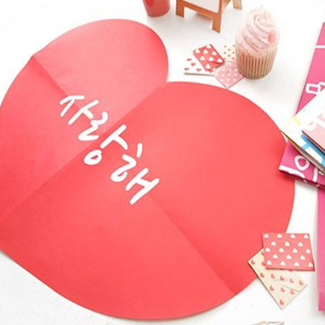 다온팬시 큰하트 편지지 축하엽서, 너뿐이야