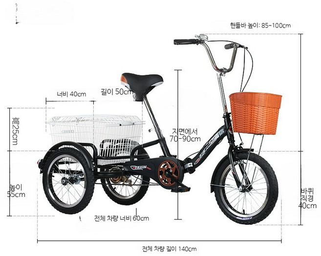 노약자용 특수자전거 외팔형 삼륜 디스크 브레이크, 1개, 1cm, 블랙 트롤리 모델