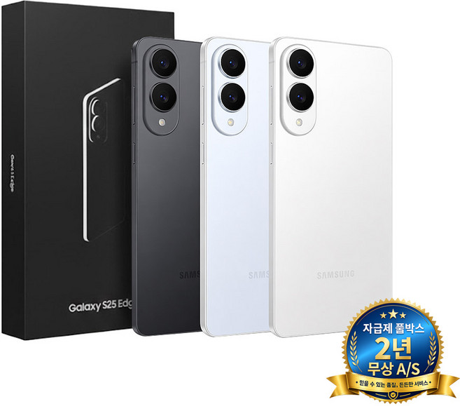 삼성전자 갤럭시 S25 Edge 자급제 SM-S937N, 티타늄 아이스블루, 256GB