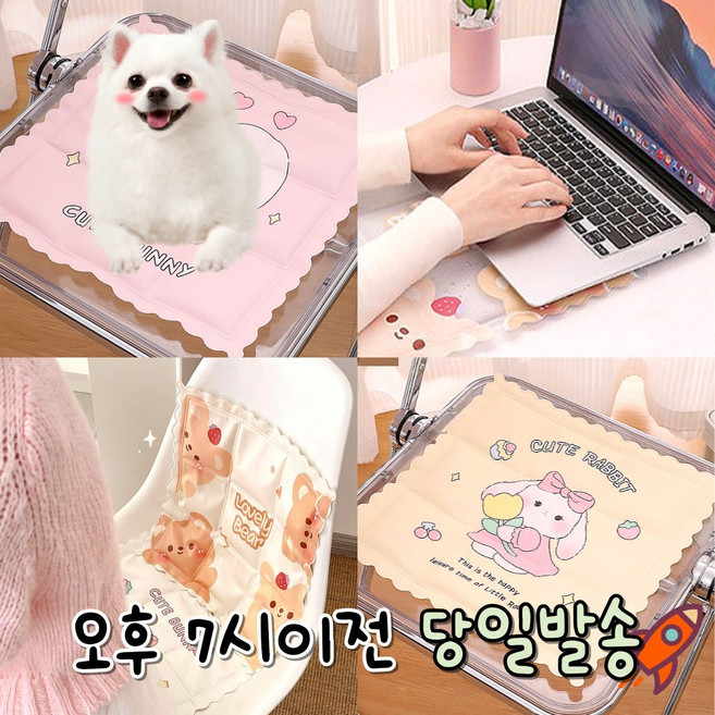 강아지 고양이 여름 미니 쿨링 냉매트 쿨매트 캐릭터, 1.토끼(핑크), 1개