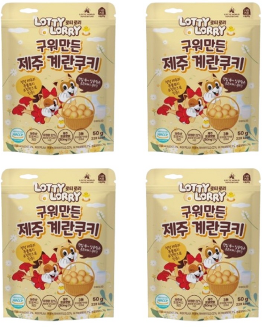 로티로리 구워만든 제주 계란쿠키 아기과자, 50g, 4개