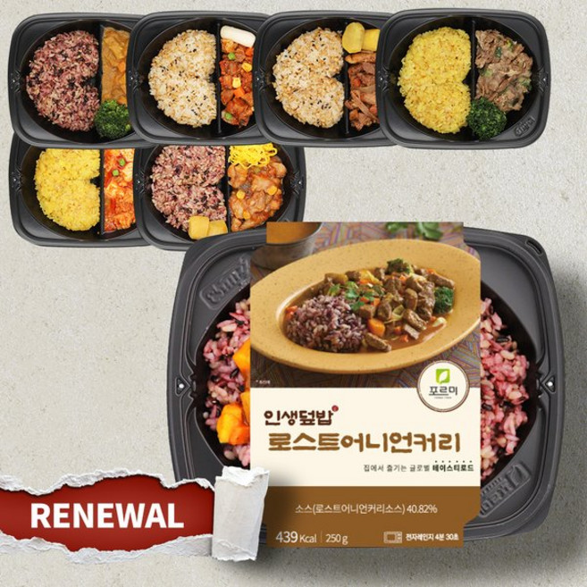 포르미 인생 고기구성 6종6팩 맛있는 식단 점심 간편 직장인 냉동 덮밥 도시락 단백질 저칼로리 자취, 240g
