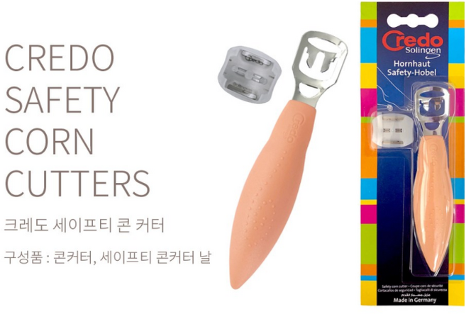 크레도 세이프티 풋 콘커터 + 리필 날 세트, 아프리콧, 1세트