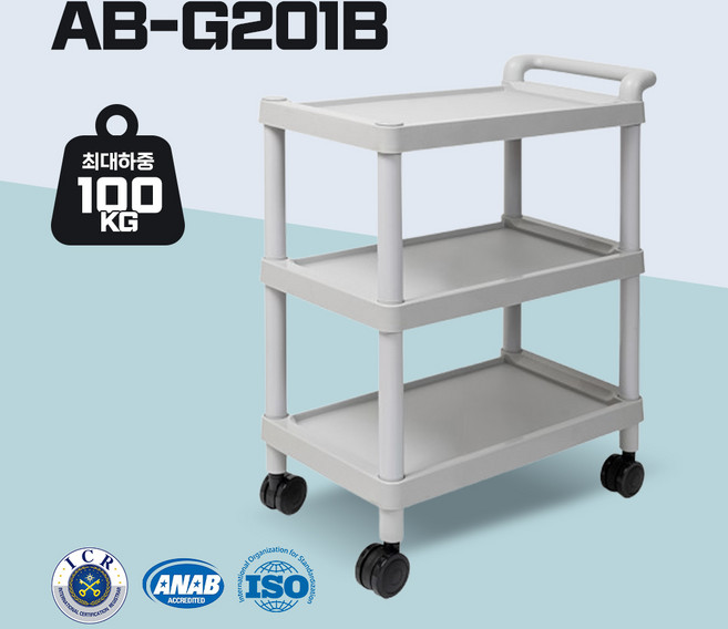 에이블카트 이동식 다용도 서빙카트 대형, 그레이, 3단