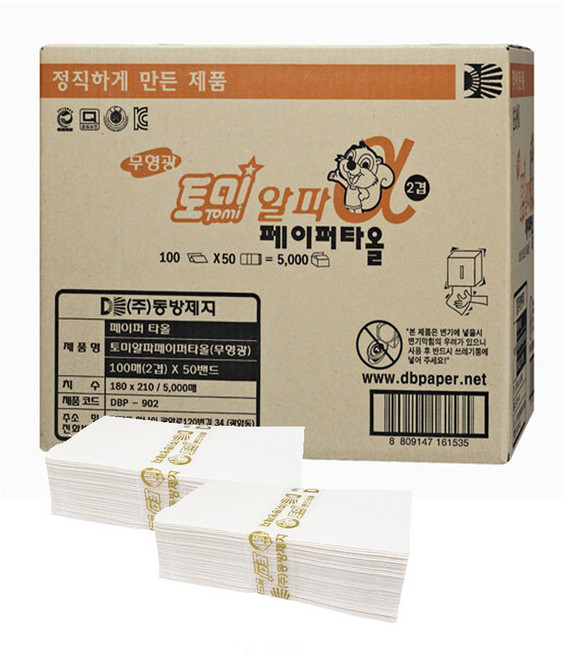 Tomi 알파 프리미엄 2겹 페이퍼타올 DBP-902 5000p, 5000매, 1개