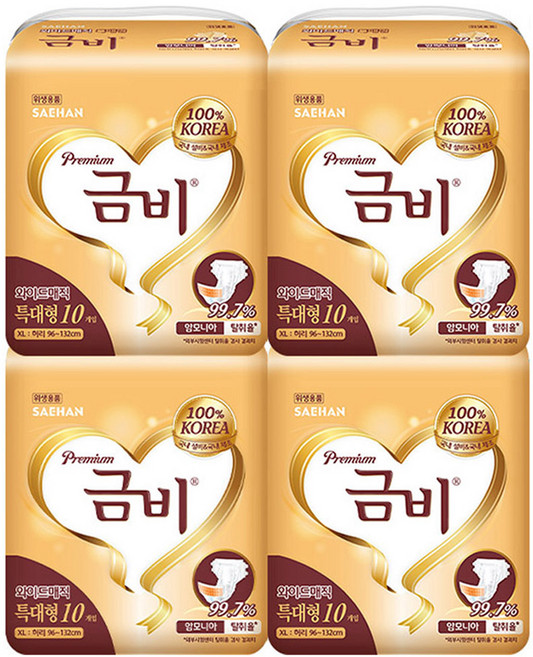 금비 프리미엄 와이드 매직 성인기저귀 특대형, 대형, 4개, 10매입
