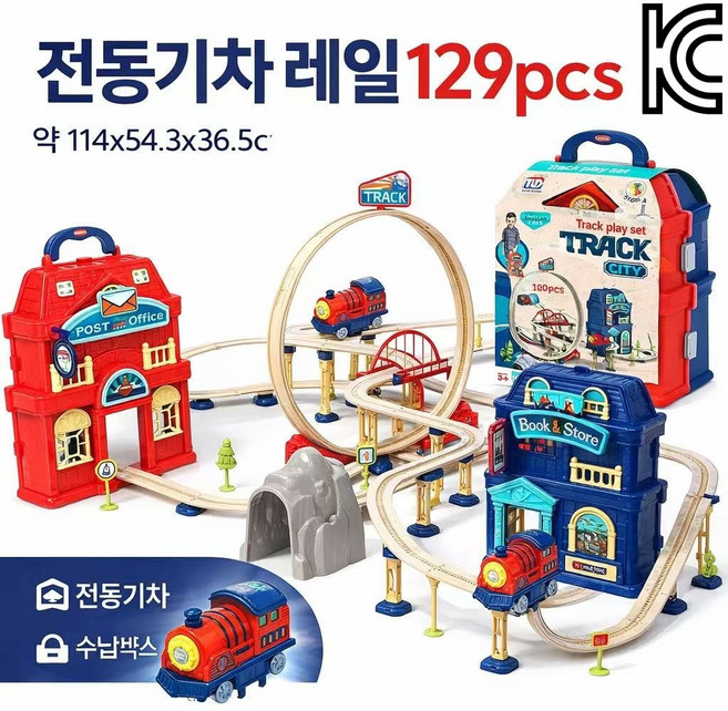 코코유 어린이 창의력 백변 조립 기차 장난감 도시 트랙 자동차 대모험 DIY 놀이 장난감 JHC-505, 1개, 단색