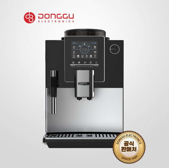 에스프레소 커피머신 사무실 업소용 원두 커피 메이커 전자동 원두커피머신 스팀 XO-9, 대용량 확장받이, 없음