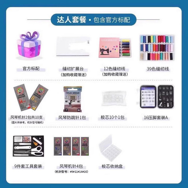 JUKI 주끼오버록 주키 DH DS MO644DN 오버로크미싱 MO644D 220V, JA007 달인 패키지