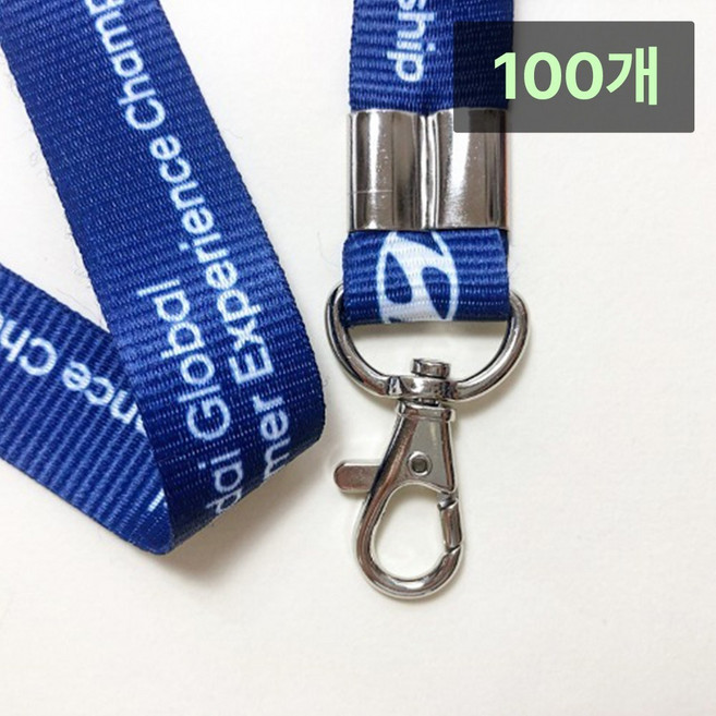 전사인쇄 목걸이줄 갈고리 한쪽형 100개, 12mm