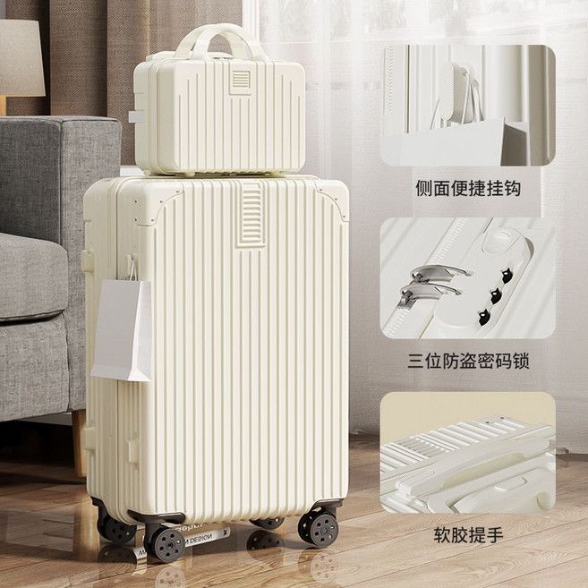 復古子母行李箱 大容量耐用拉桿箱, 1個, 復古白【子母箱】32寸