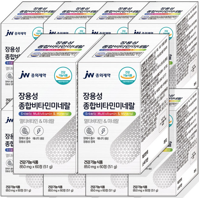 장용성 종합비타민 이뮨 미네랄 온가족 멀티비타민 올인원 영양제, 10개, 60정
