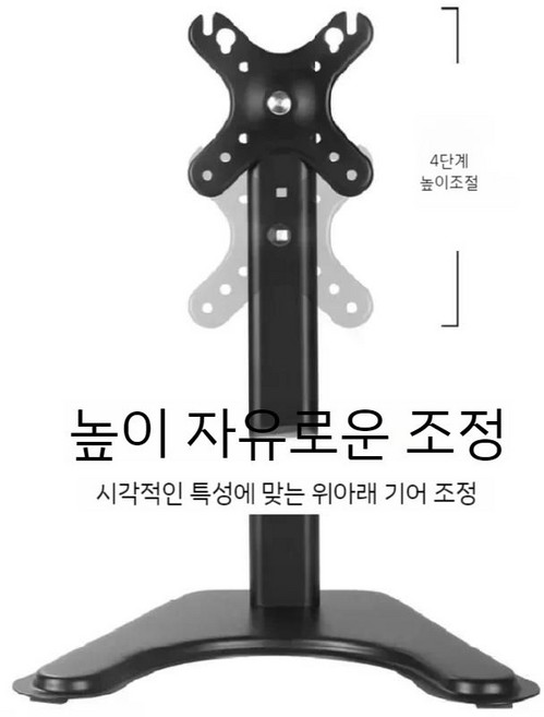 모니터암스탠드 수직모니터암 컴퓨터 모니터고정 노트북암 데스크탑 사무실
