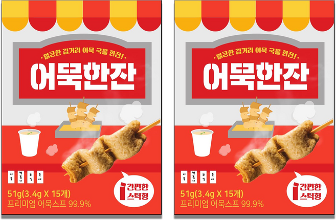 어묵국물 오뎅국물 티백 보다 간편한 어묵한잔 스틱 오뎅탕 스프 맛있는 국물 육수, 51g, 2개