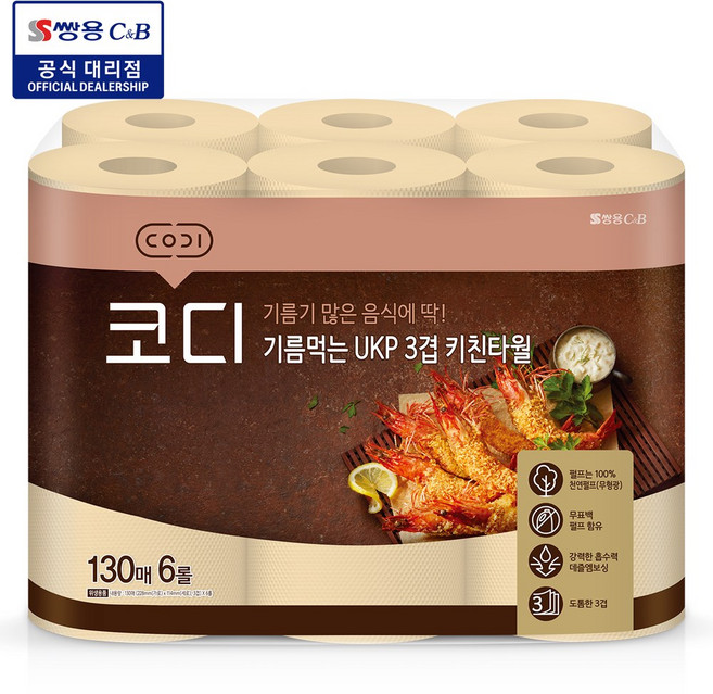 코디 기름먹는 UKP 3겹 키친타올 130매, 6롤, 1개