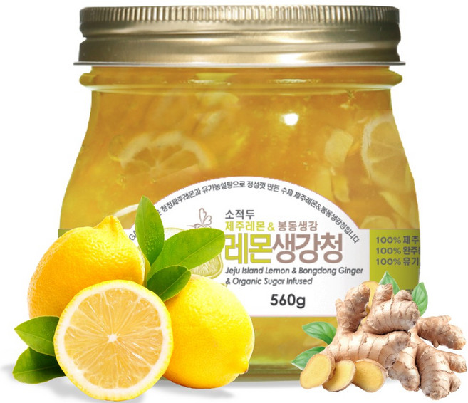 [2026년 햇레몬] 많이 맵지 않은 소적두 제주 레몬생강청, 1개, 560g