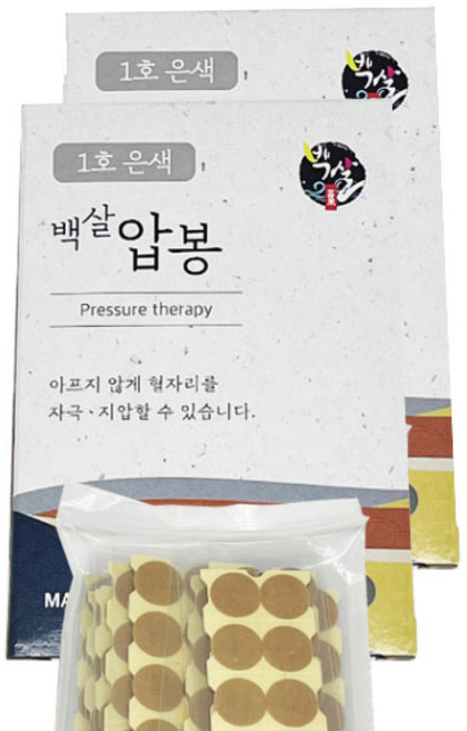 [케이솔루션] 국내생산 압봉 혈자리 자극 지압 1호 은색 100매입, 2개