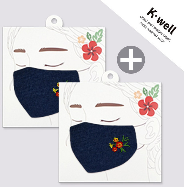 빨아쓰는 마마스크 사이즈 조절 가능한 결혼식마스크 웨딩마스크 혼주마스크 꽃자수 면마스크