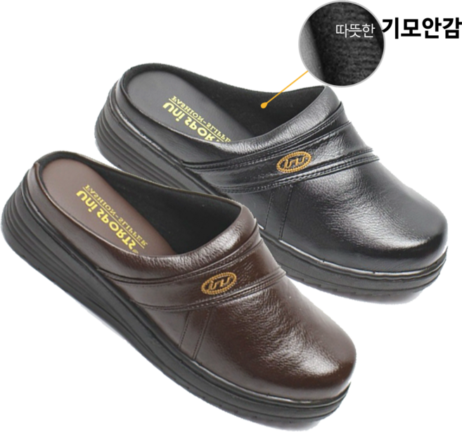 남성용 방한슬리퍼 겨울 사무실 슬리퍼 기모안감 편한신발 진양
