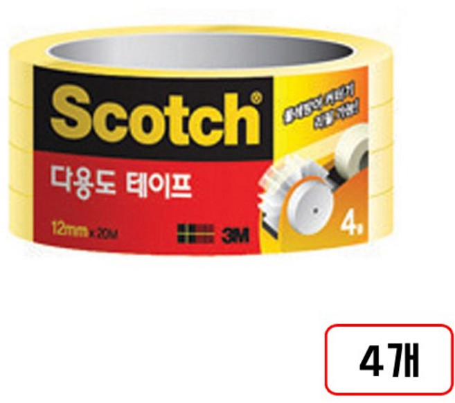 3M)테이프(508/3인치), 4개, (4롤)12mm*20m(M323371)