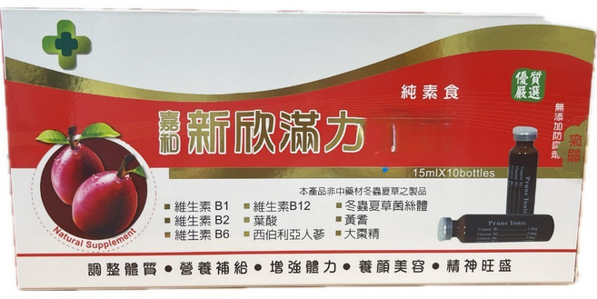 嘉和 新欣滿力 棗精 精華 純素食 營養補給, 1個