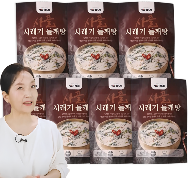 [TV홈쇼핑정품 인포벨]심가네 사골 시래기 들깨탕 국내산 황태 사골 육수 즉석국 장미화 건강 시래기 들깨국, 7개, 800g