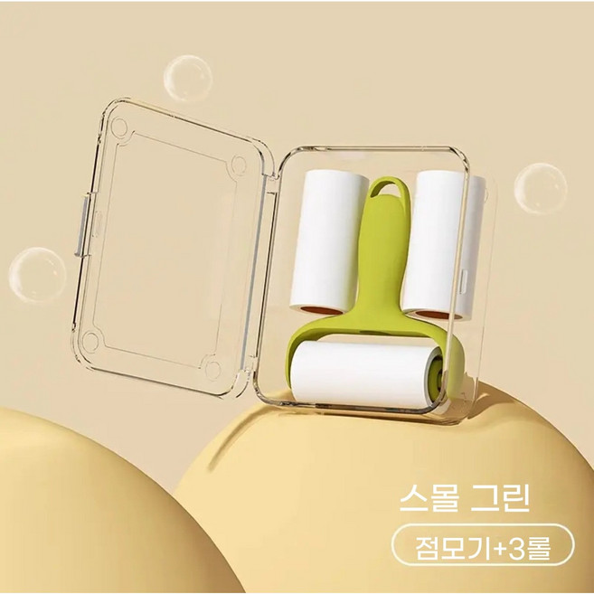 휴대용 미니 돌돌이 테이프 핸디형 먼지 털 제거 클리너 1개