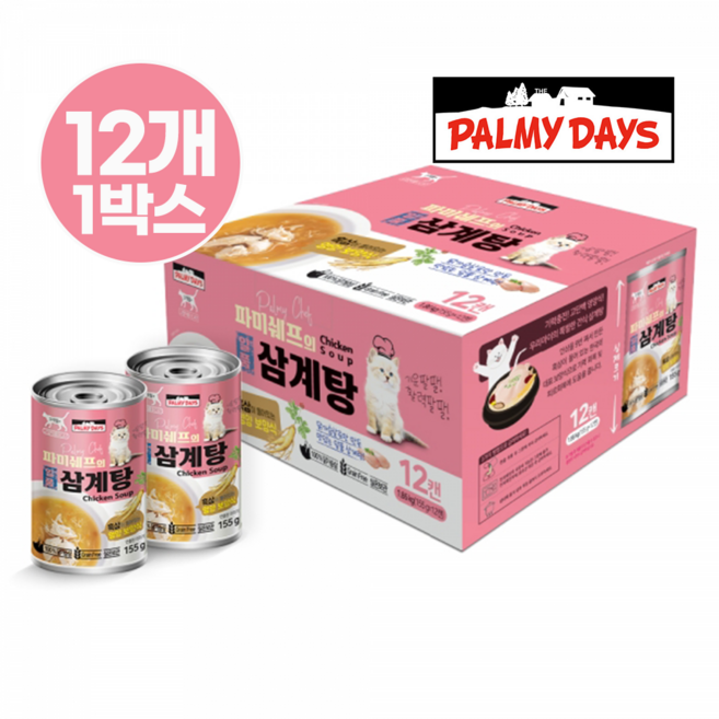 파미데이즈 고양이 일품 삼계탕 보충식 캔, 활력, 155g, 12개