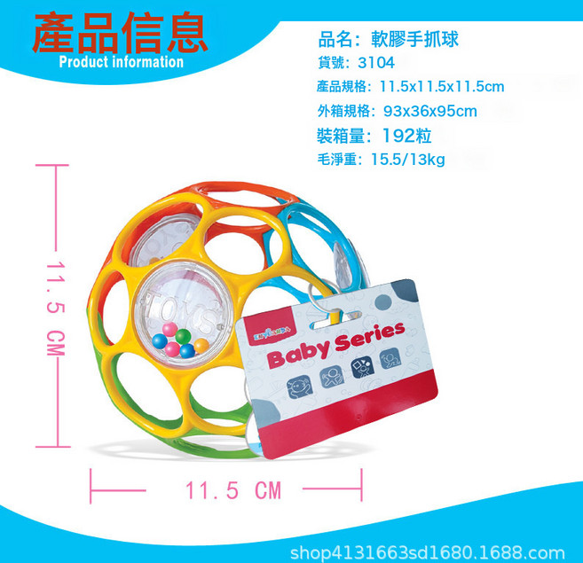 益智嬰兒手抓球寶寶玩具洞洞球訓練抓握觸覺感知球奧波球健力球, 1個, 3104中號11.5cm(帶珠)精修:如圖所示
