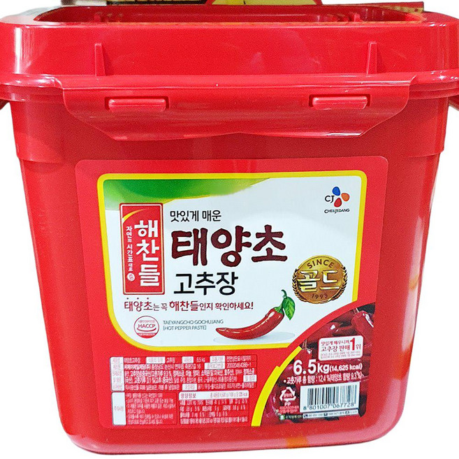 해찬들 태양초 고추장 6.5kg 쌈장용
