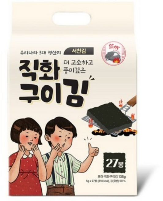 오늘 받을 수 있는 뜨아 서천김 직화구이김 27봉, 135g, 1개